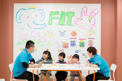 キッズホームFIT北越谷教室の写真